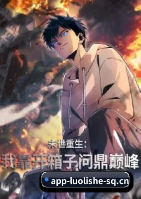全域布局